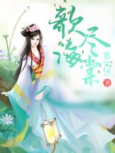 2024天天彩全年免费资料虚无邪尊无弹窗